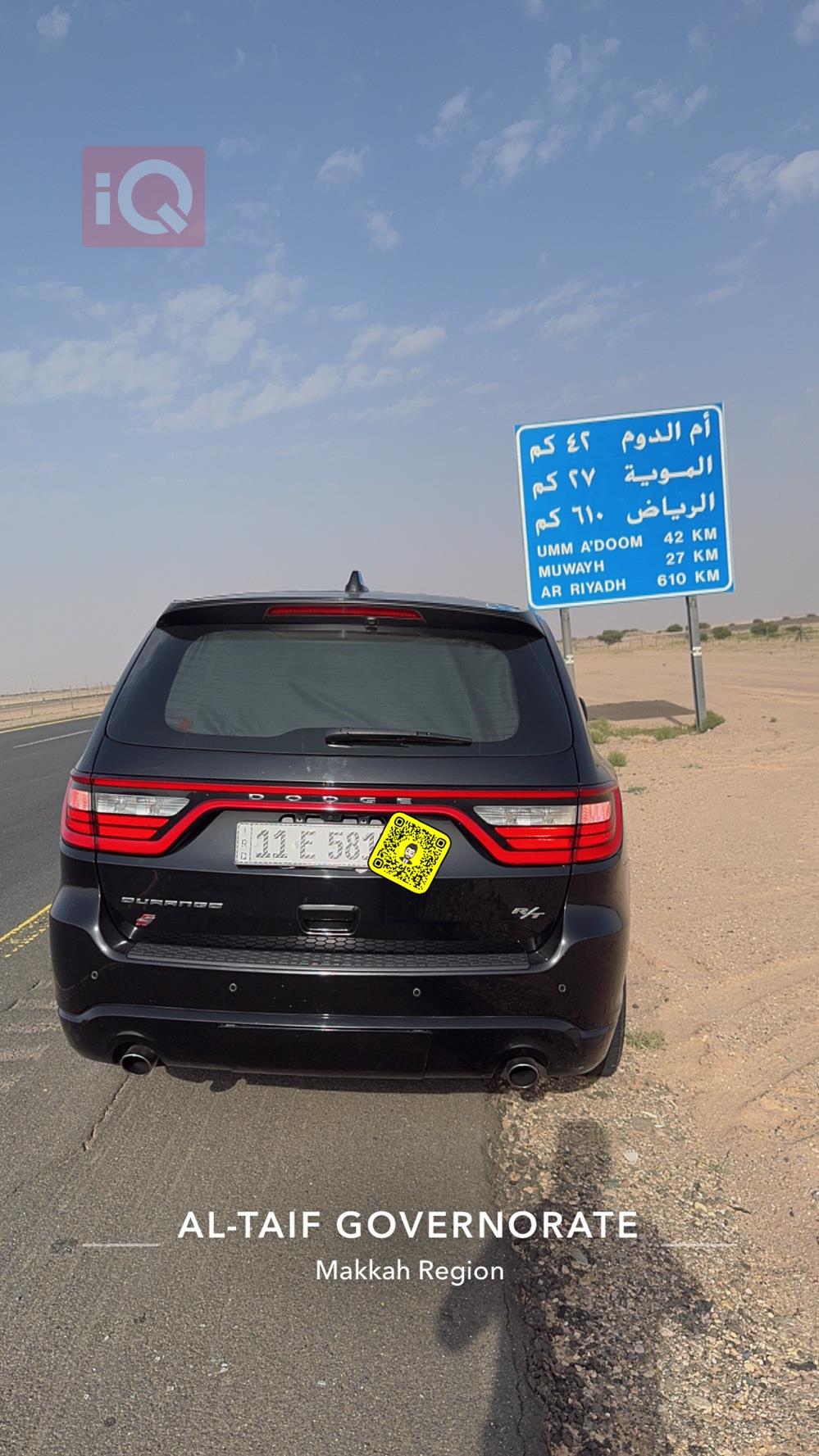 دۆج دۆرانگۆ